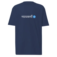 NatyaKarmi Verified T-Shirt - Navy Blue, M