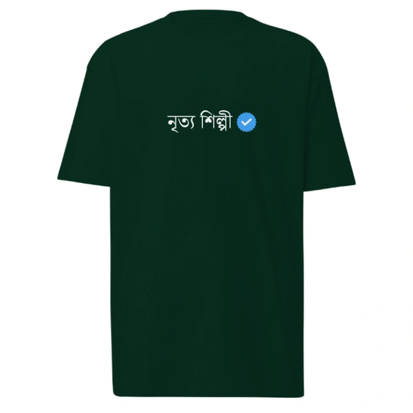 Nritya Shilpi Verified T-Shirt - Bottle Green, XL