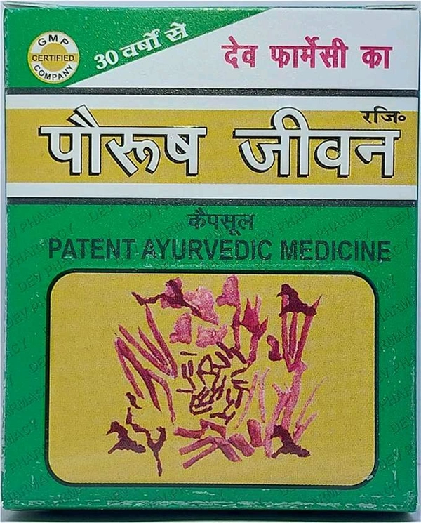Dev Pharmacy's Paurush Jiwan - Red, Shiprocket