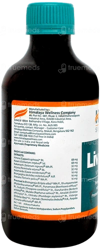 Himaliya Himalaya Liv.52 Syrup – Herbal Liver Support Formula - Black, Aayurved, 200 ml, box