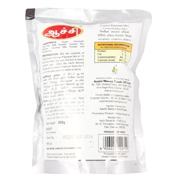 Aachi semiya Payasam Mix, 200g - 200g