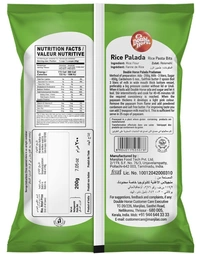 Double Horse Rice Palada Pouch, 200g - 200g