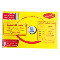 Maggi Chicken Cube Carton, 20g - 20g