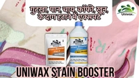 Stain booster for colored cloth pan, gutka, tea, blood, fungus, milk stain remover - 200 gram (100 gram each)