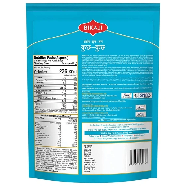 Bikaji Kuch Kuch | Indian Namkeen 1 Kg pack
