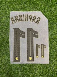 FC Barcelona 25/26 Home Official Print - RAPHINHA 11