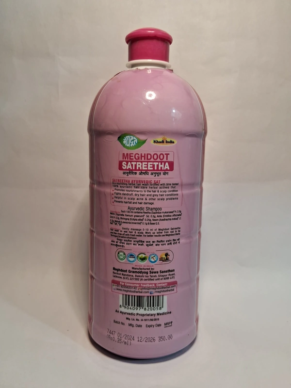 Meghdoot Satreetha Shampoo  - 1 Leater