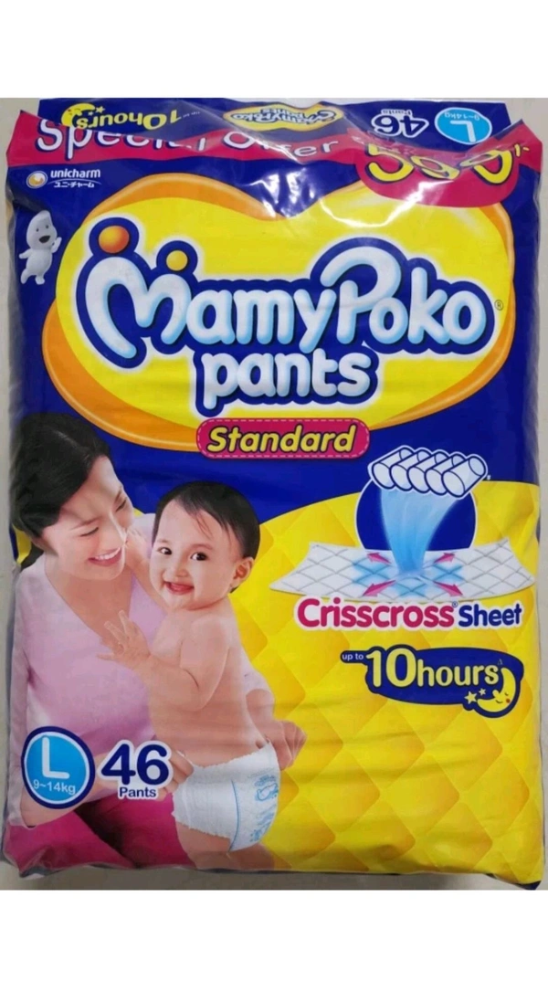 Unicharm Mamypoko Wants Standard Dipers  - Large 46 Pants