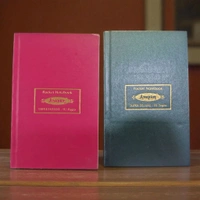 Anupam Pocket Note Book 92 Pages