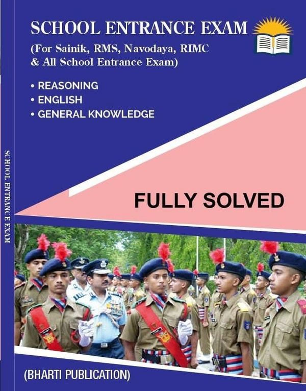 RIMC FULL SET (MATH ENGLISH AND GK)