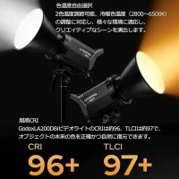 GODOX LITEMONS LA 200 BI VIDEO LIGHT