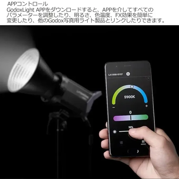 GODOX LITEMONS LA 200 BI VIDEO LIGHT