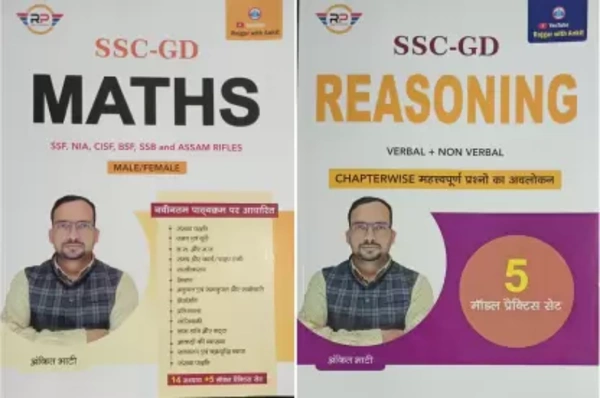 Ankit Bhati Ssc-Gd Maths With Reasoning 2 Books Combo (Paperback, Hindi, ANKIT BHATI)