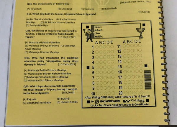 Set Of 2 Notebook (With Special Theme Of Royal Tripura & My Tripura MY Pride), Spiral Binding,A4 Size, 200 Pages, Free Question Sets With OMR Sheet, Get A Chance To Win Prize & Certificates - 2, A4 Size