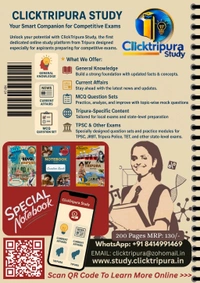 Set Of 2 Notebook (With Special Theme Of Royal Tripura & My Tripura MY Pride), Spiral Binding,A4 Size, 200 Pages, Free Question Sets With OMR Sheet, Get A Chance To Win Prize & Certificates - 2, A4 Size