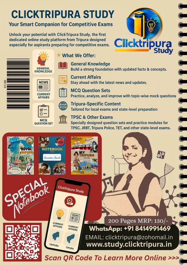 Set Of 2 Notebook (With Special Theme Of Royal Tripura & My Tripura MY Pride), Spiral Binding,A4 Size, 200 Pages, Free Question Sets With OMR Sheet, Get A Chance To Win Prize & Certificates - 2, A4 Size