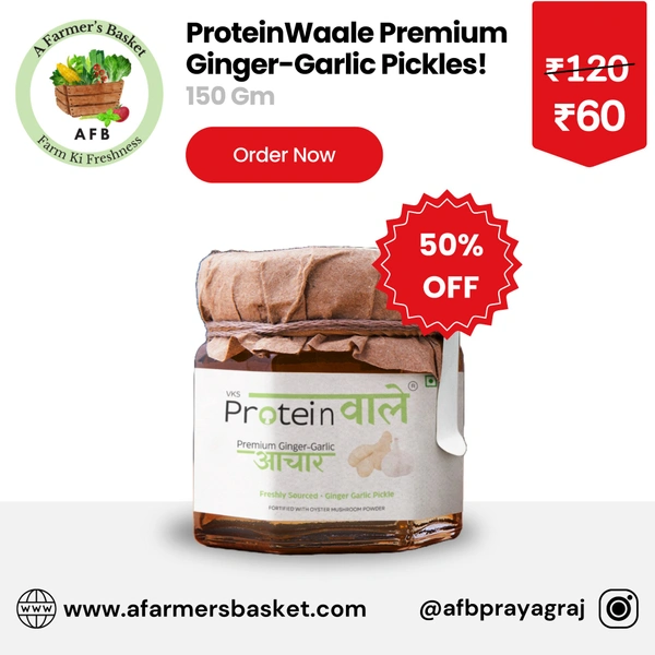 ProteinWaale Premium Ginger-Garlic Achaar - 150 Grams