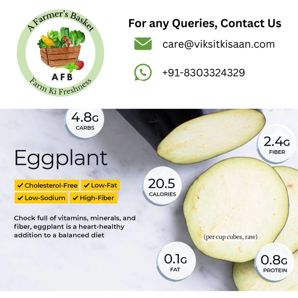 Small Brinjal - 250 g