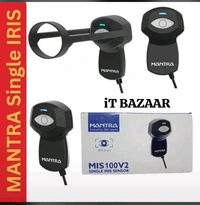 MANTRA MIS 100V2 IRIS