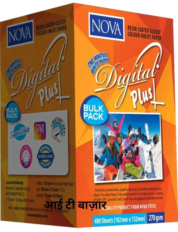 NOVA 4"x6" 270GSM Digital Plus PhotoGlossy 50Sheets - 8 Pcs, 4"x6"