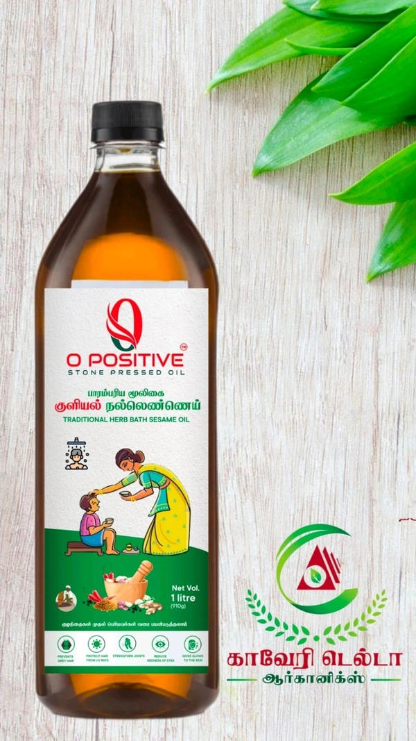 MOOLIGAI - BATH SESAME OIL - 1L,1/2L,1/4L