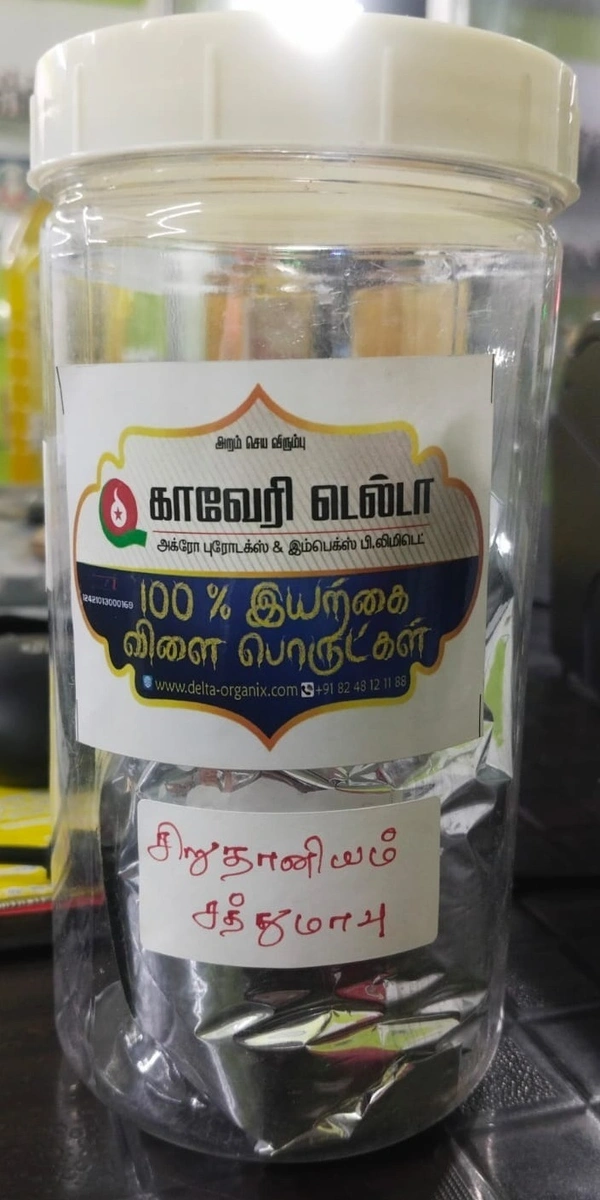 சிறுதானிய சத்து மாவு - MILLETS HEALTH MIX - 250grms