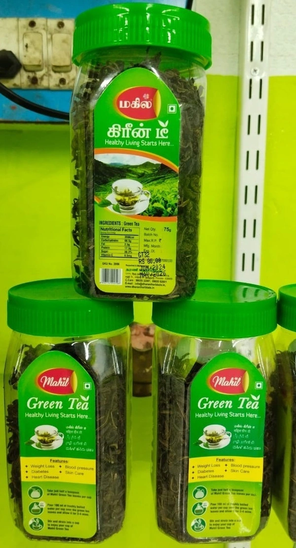 GREEN TEA - கிரீன் டீ - 75g