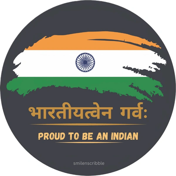 Pin cum Magnet - PROUD TO BE INDIAN