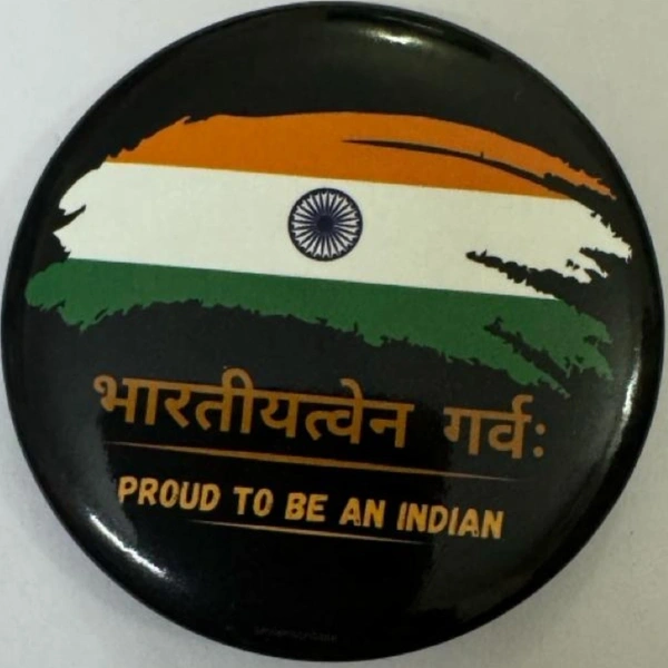Pin cum Magnet - PROUD TO BE INDIAN