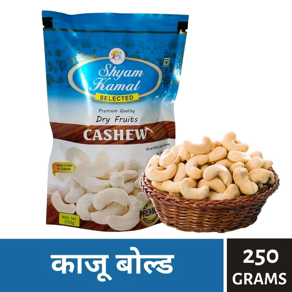 Cashew Premium Kaju Whole - काजू - 250g