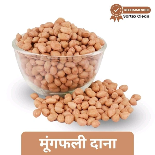 Badam / Moongfali Dana / Peanuts - 250g