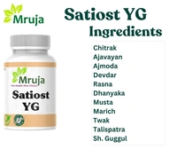 Satiost YG - 200 gm