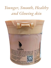 Darling Moisturizer All Purpose Cream - 200gm