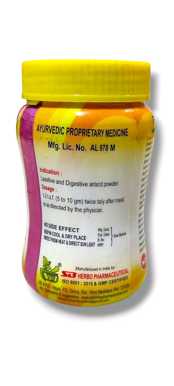 SB Laxogin Powder - 100 Gm