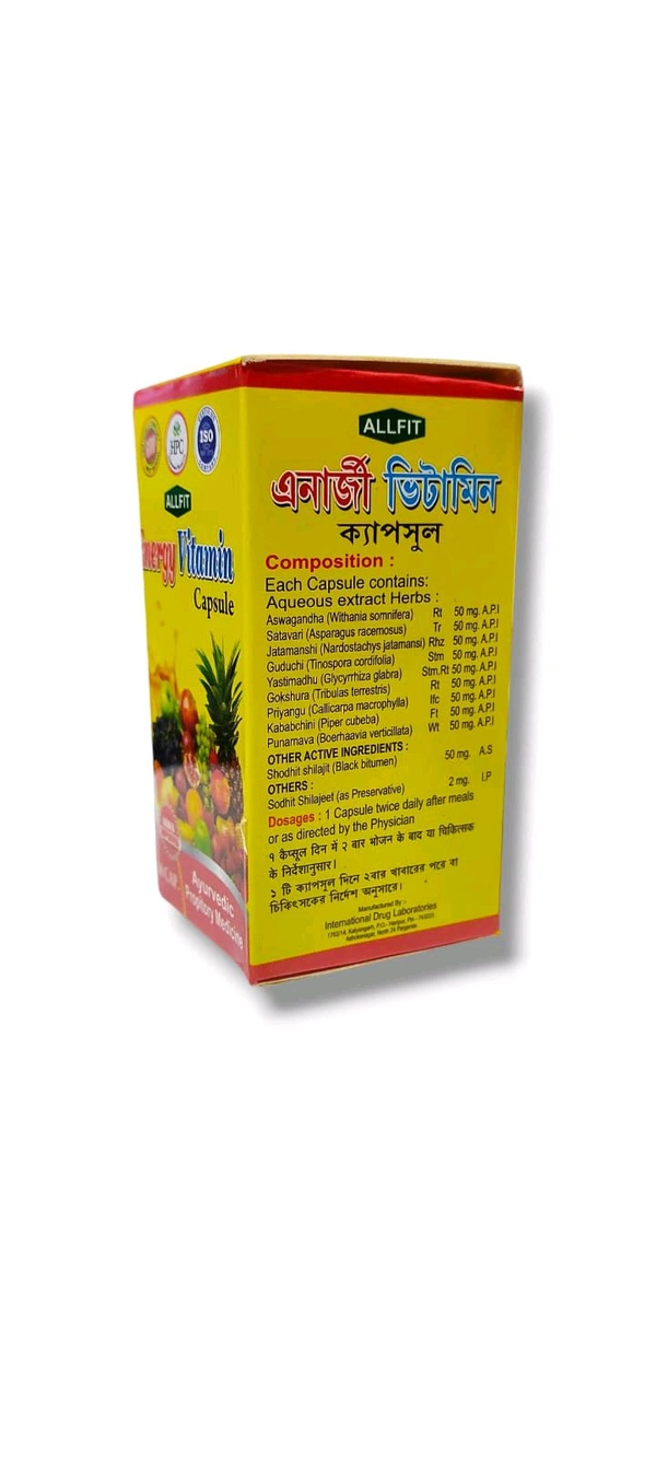 Energy Vitamin Capsule - 30 Capsules