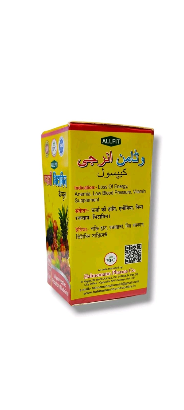 Energy Vitamin Capsule - 30 Capsules