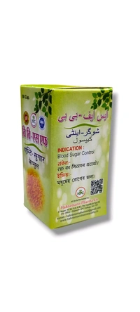 BB - SF Capsules - 50 Capsules