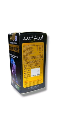 Neuro Forte Capsules - 50 Capsules