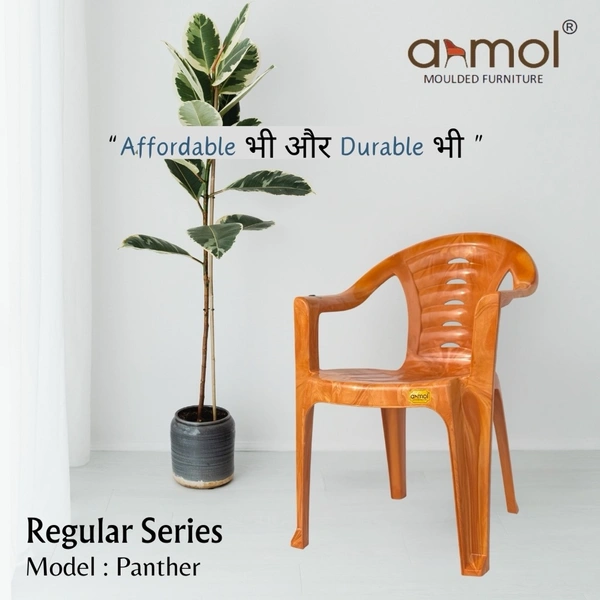 Anmol Panther - sandle wood