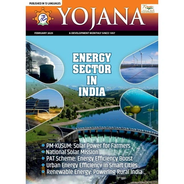 YOJANA FEBRUARY - 2025 - ENGLISH, FEBRUARY