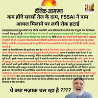 Wood-Cold Pressed Yellow Mustard Oil, 100% Natural - 1LX5