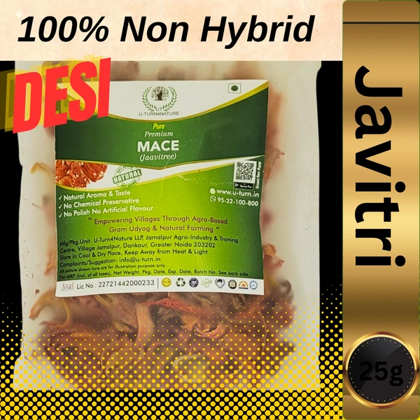 Desi Mace/ Javitri Non Hybrid - 50g