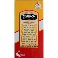 Hempushpa Syrup