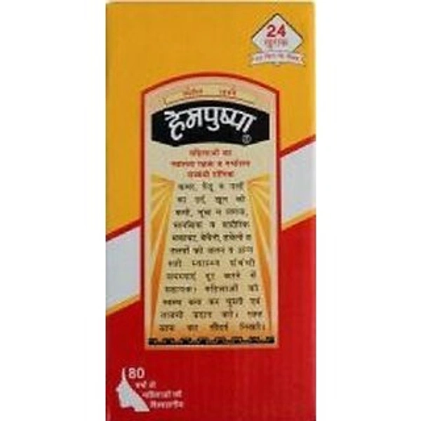 Hempushpa Syrup