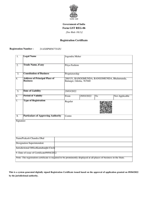 101137 Silk Pata Saree With Blouse