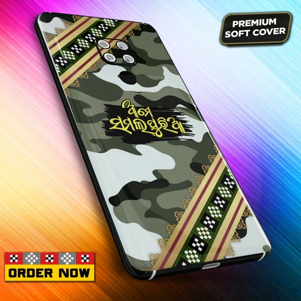 101266 Sambalpuri Mobile Back Cover With Add Photo & Name - Hard Cover