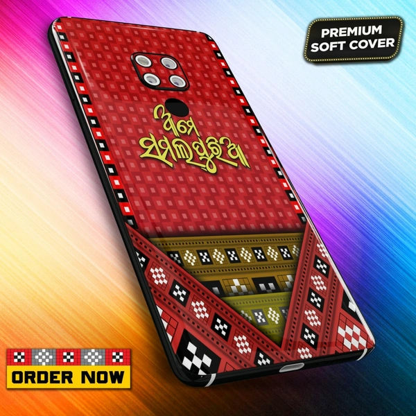 101275 Sambalpuri Mobile Back Cover With Add Photo & Name - Hard Cover