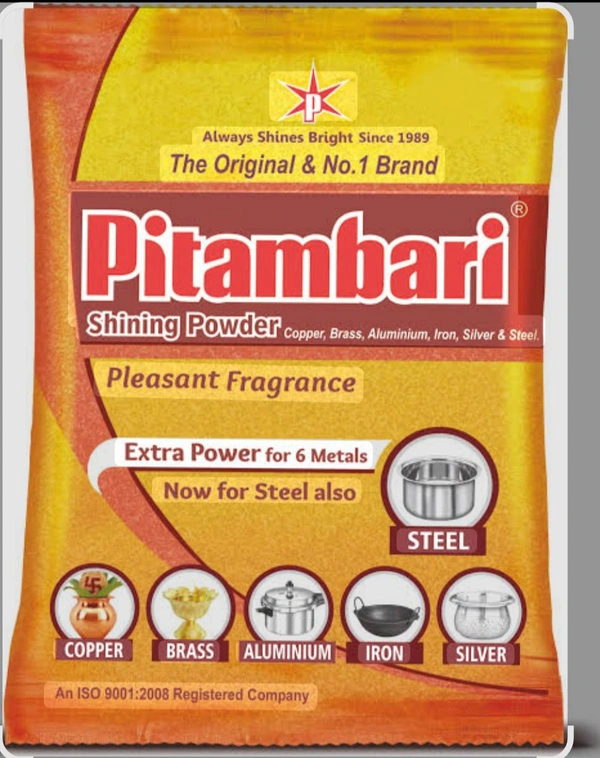 पितांबरी (Pitambari)
