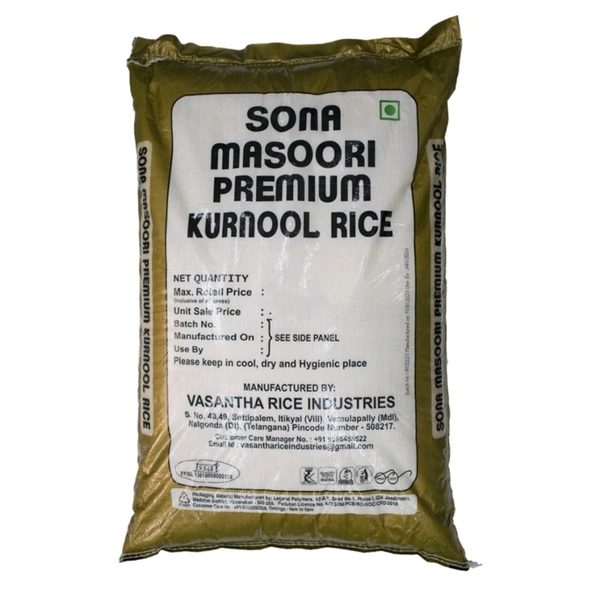 Kurnool Brand Sona-Masoori - Brown