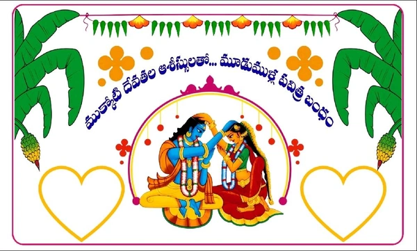 Traditional Telugu Pelli Tera – Radha Krishna Antarpat for Wedding Ceremony